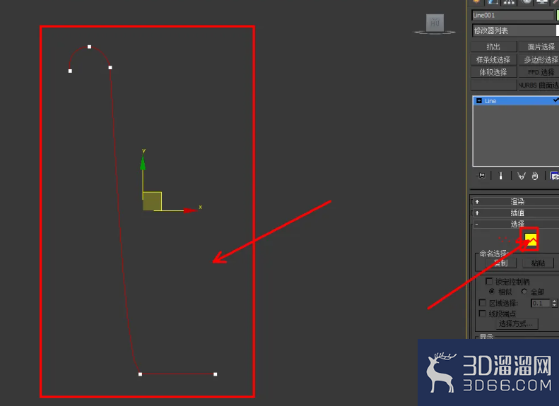 3Dmax食品包装盒身制作教程