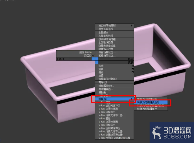 3Dmax食品包装盒身制作教程