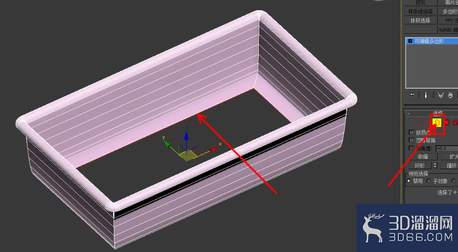 3Dmax食品包装盒身制作教程