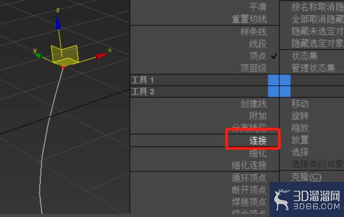 3Dmax怎么连接两个分开的点？