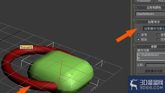 3dmax中怎么用布尔运算交集建模型? 3dmax中怎么用布尔运算交集建模型?