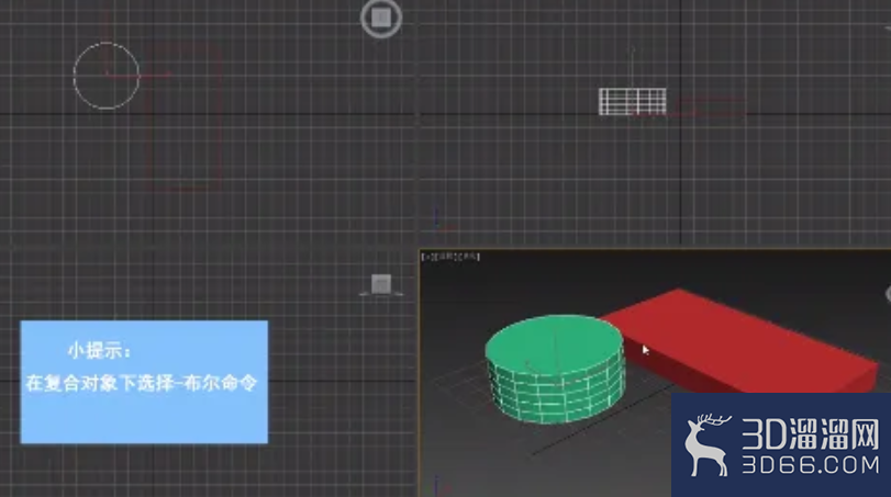 3Dmax中的布尔运算怎么使用? 3Dmax中的布尔运算怎么使用?
