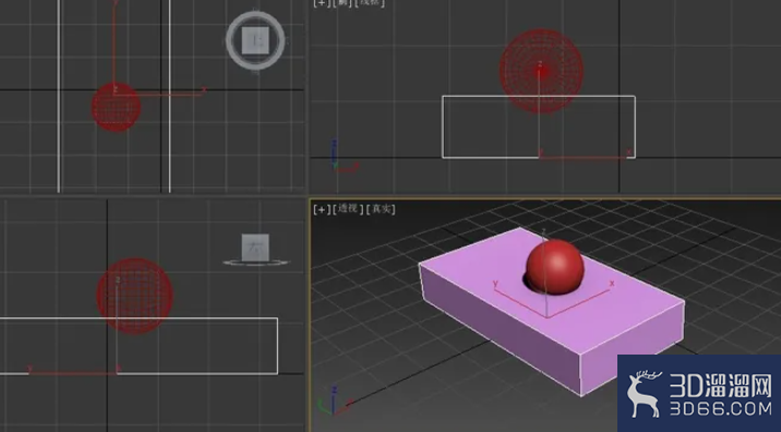 3DMAX超级布尔运算的使用 3DMAX超级布尔运算的使用