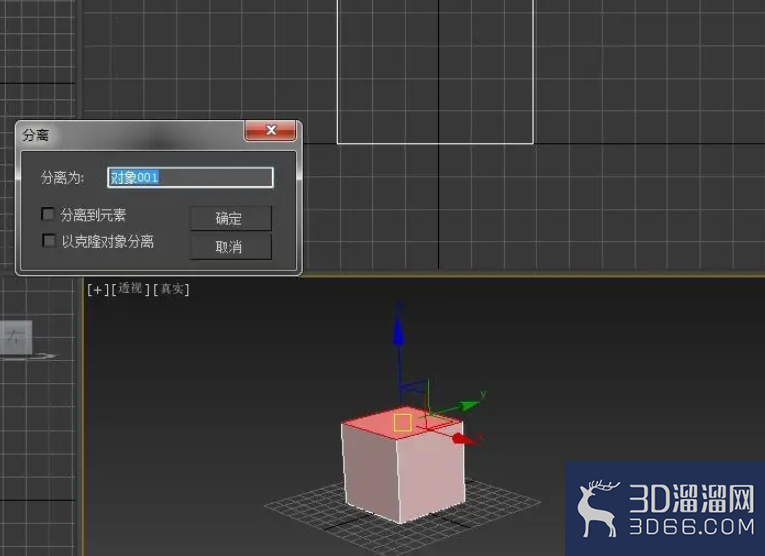 3dmax做产品包装盒? 3dmax做产品包装盒?