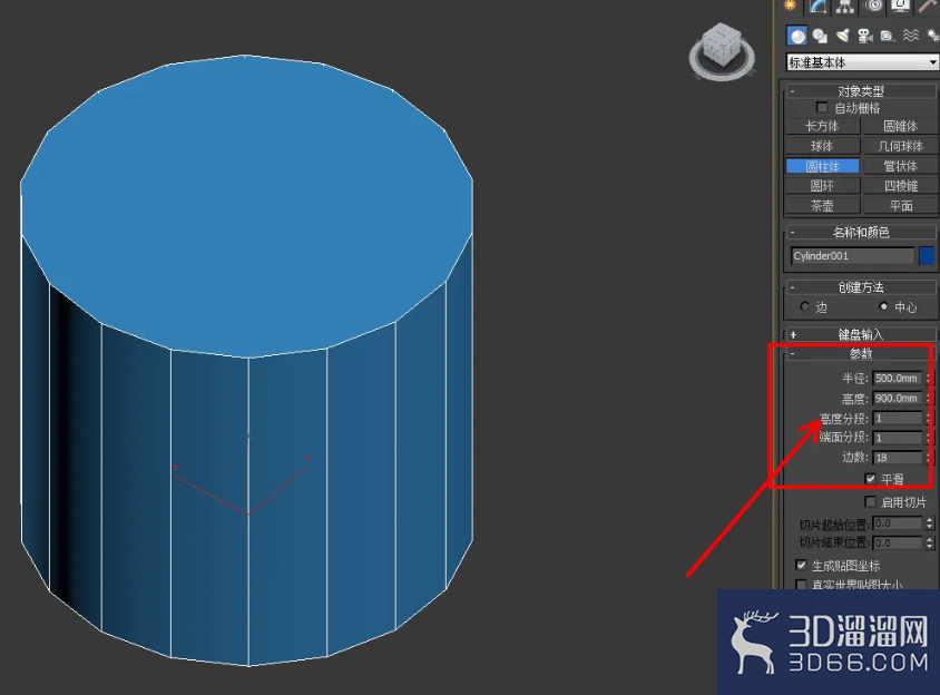 3dmax家具建模教程 3dmax家具建模教程