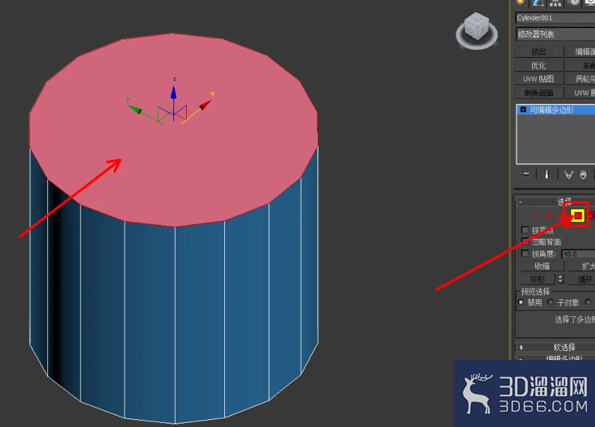 3dmax家具建模教程 3dmax家具建模教程