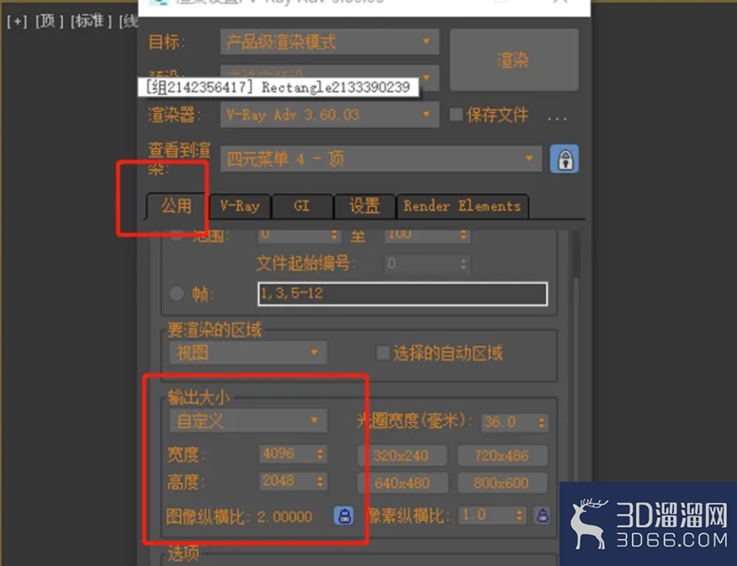 在3dmax软件模型中如何渲染全景图? 在3dmax软件模型中如何渲染全景图?