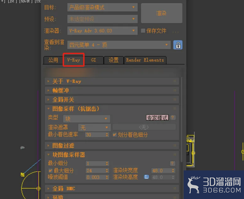 在3dmax软件模型中如何渲染全景图? 在3dmax软件模型中如何渲染全景图?