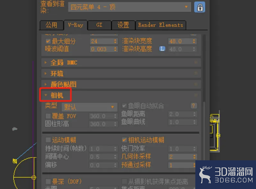在3dmax软件模型中如何渲染全景图? 在3dmax软件模型中如何渲染全景图?