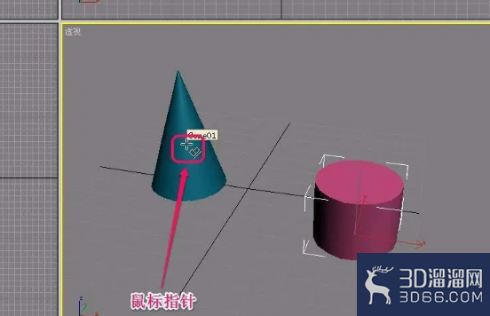 3dsmax两个物体怎么对齐？