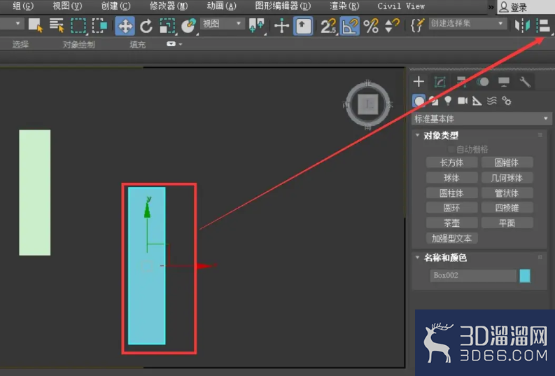 3dmax对齐怎么用？
