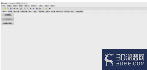 如何制作 VR全景图? 如何制作 VR全景图?