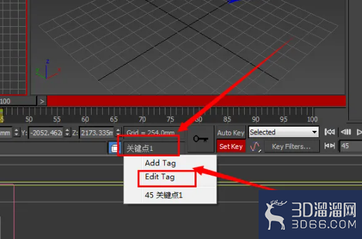 3dmax中动画控制区的使用方法 3dmax中动画控制区的使用方法