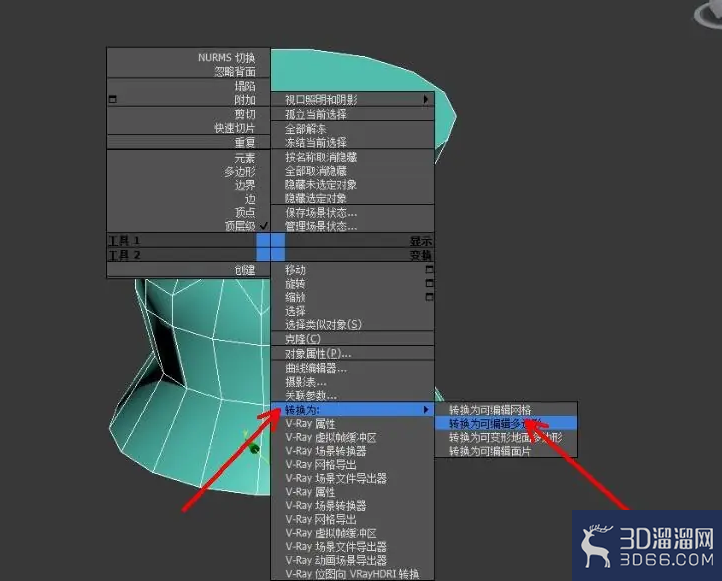 3Dmax怎么快速选中模型上整一圈的线？
