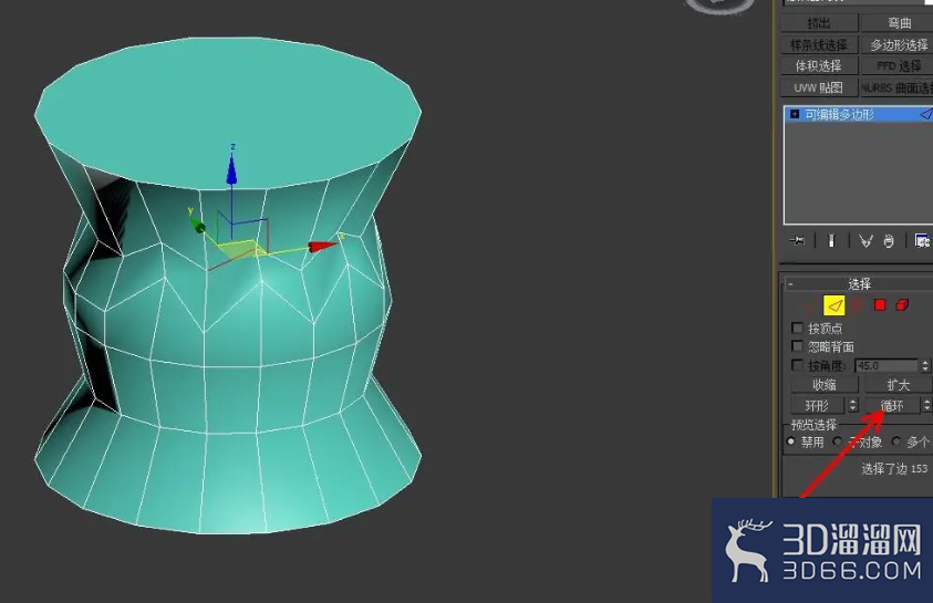 3Dmax怎么快速选中模型上整一圈的线？