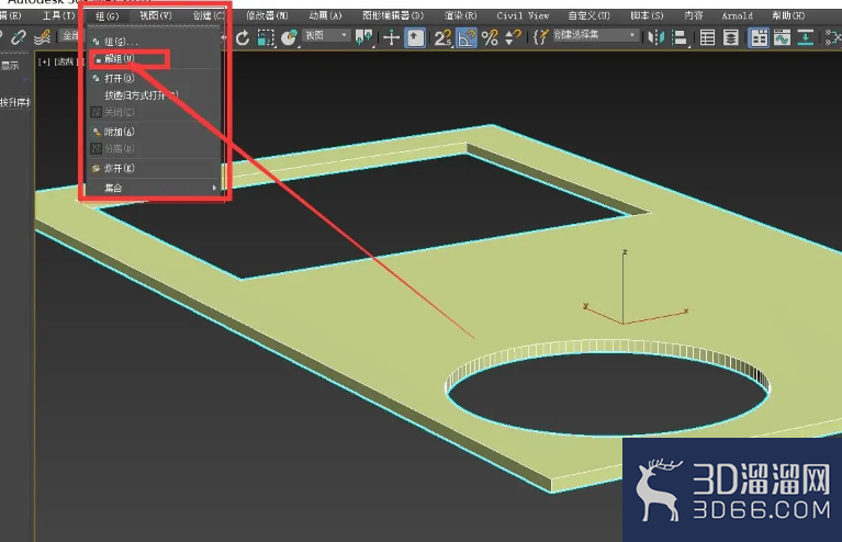 3DMAX复合对象无法选择超级布尔计算Proboolean 3DMAX复合对象无法选择超级布尔计算Proboolean