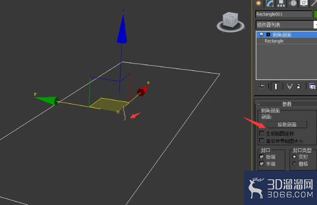 3DMAX教程室内设计家具建模 3DMAX教程室内设计家具建模
