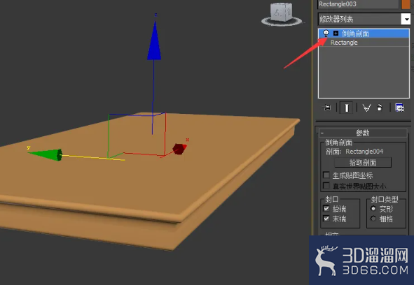 3DMAX教程室内设计家具建模 3DMAX教程室内设计家具建模