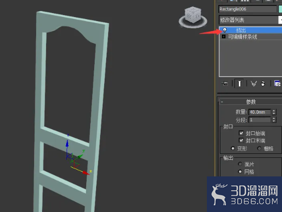 3DMAX教程室内设计家具建模 3DMAX教程室内设计家具建模