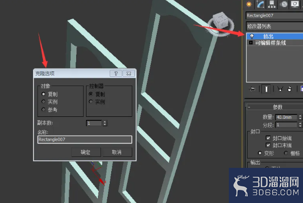 3DMAX教程室内设计家具建模 3DMAX教程室内设计家具建模