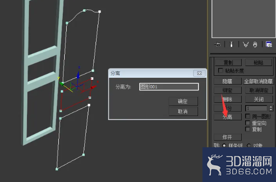 3DMAX教程室内设计家具建模 3DMAX教程室内设计家具建模