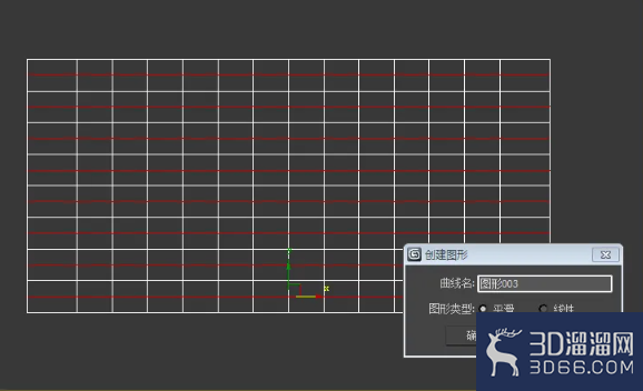 3DMAX教程室内设计家具建模 3DMAX教程室内设计家具建模