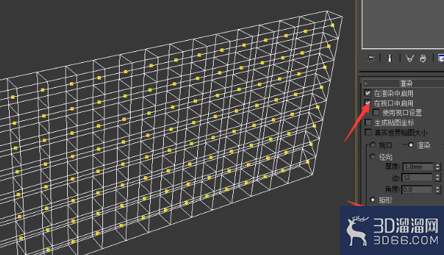 3DMAX教程室内设计家具建模 3DMAX教程室内设计家具建模