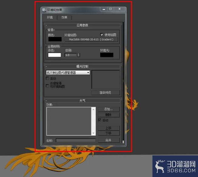 3Dmax怎么制作渐变背景? 3Dmax怎么制作渐变背景?