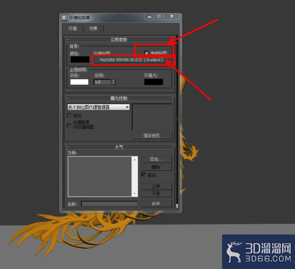 3Dmax怎么制作渐变背景? 3Dmax怎么制作渐变背景?