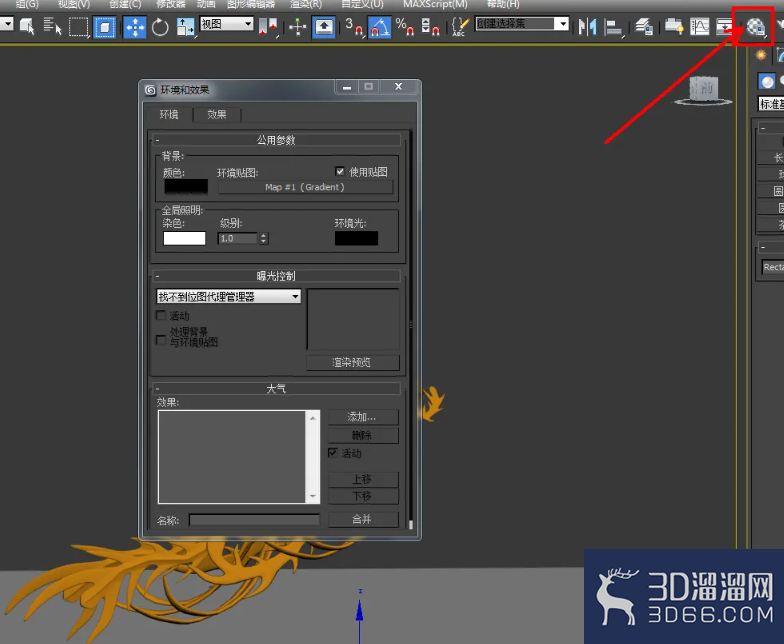 3Dmax怎么制作渐变背景? 3Dmax怎么制作渐变背景?