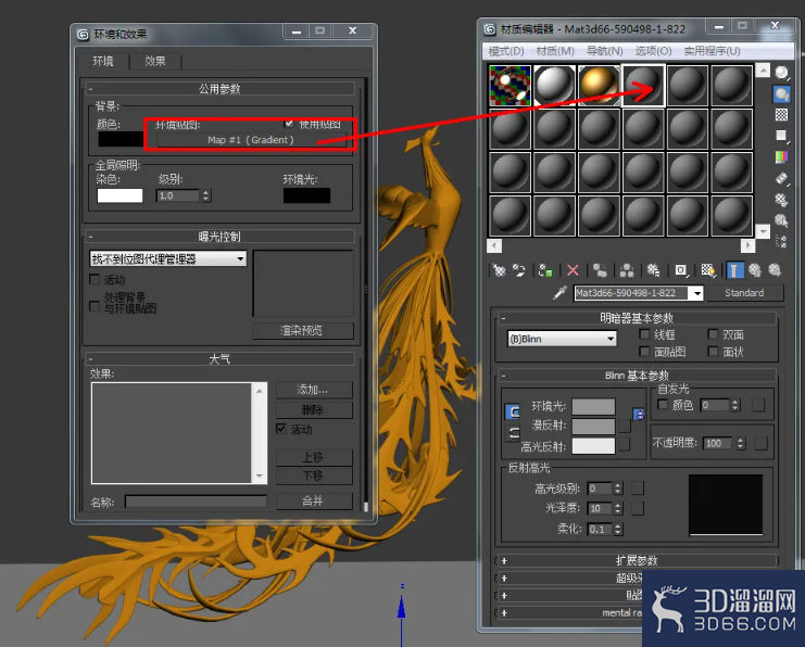 3Dmax怎么制作渐变背景? 3Dmax怎么制作渐变背景?