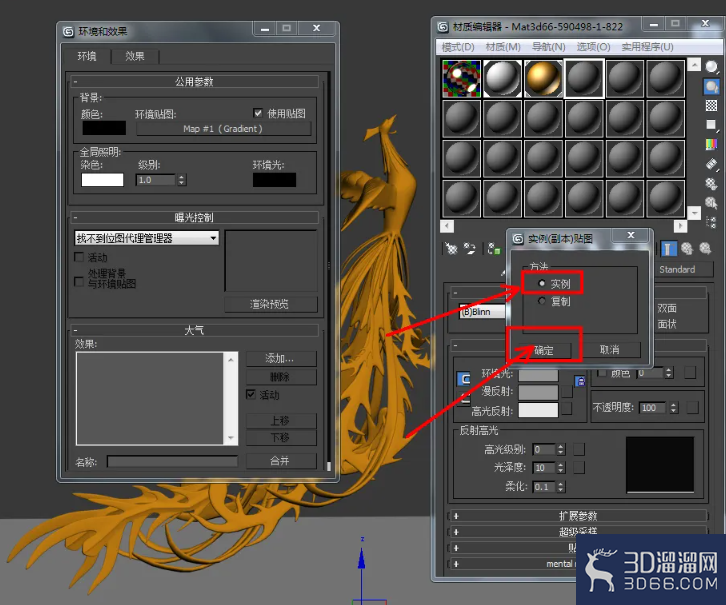 3Dmax怎么制作渐变背景? 3Dmax怎么制作渐变背景?