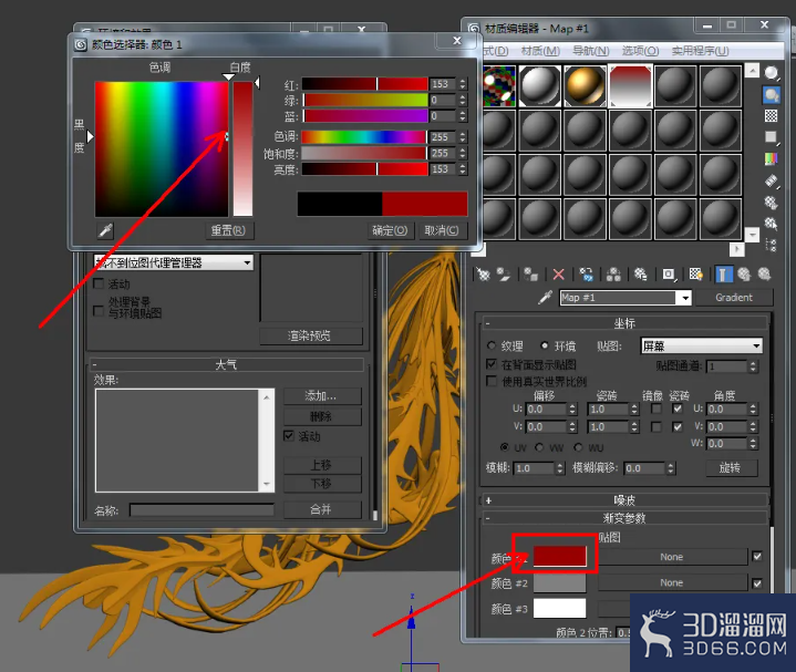 3Dmax怎么制作渐变背景? 3Dmax怎么制作渐变背景?