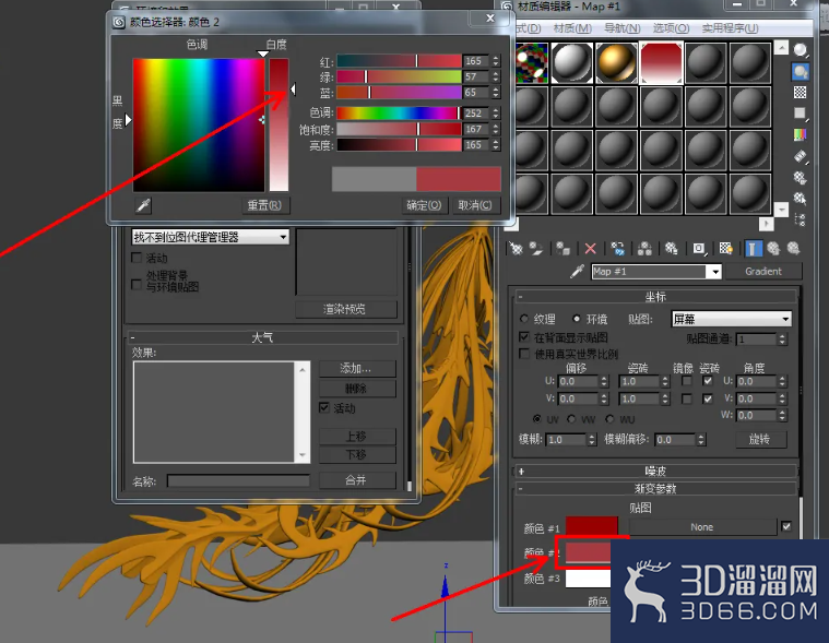 3Dmax怎么制作渐变背景? 3Dmax怎么制作渐变背景?
