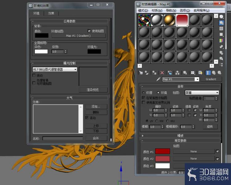 3Dmax怎么制作渐变背景? 3Dmax怎么制作渐变背景?