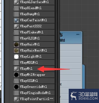 3dmax中vray渲染如何贴法线贴图？