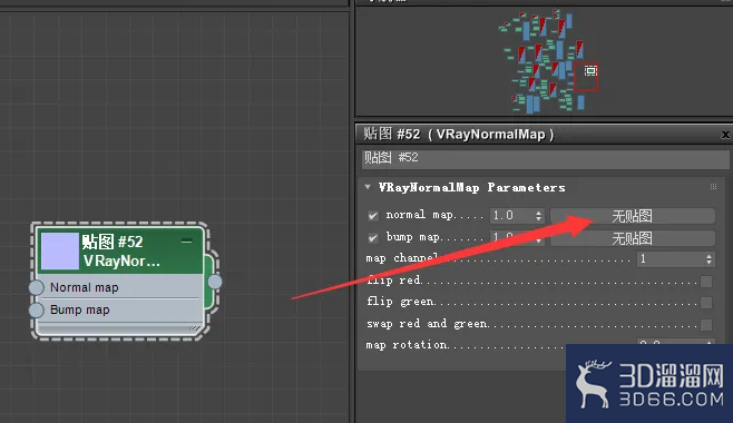 3dmax中vray渲染如何贴法线贴图？