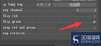 3dmax中vray渲染如何贴法线贴图？