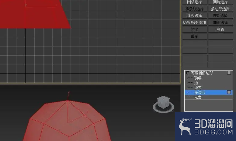 3dmax如何反转法线？