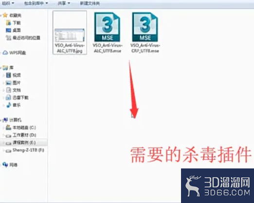 3DMax 2019撤销崩溃如何解决？