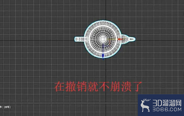 3DMax 2019撤销崩溃如何解决？