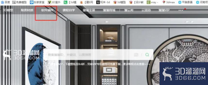3dmax怎么解决撤销(ctrl+z)出错的问题? 3dmax怎么解决撤销(ctrl+z)出错的问题?