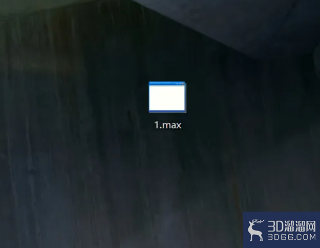 3dmax文件图标消失了怎么办？