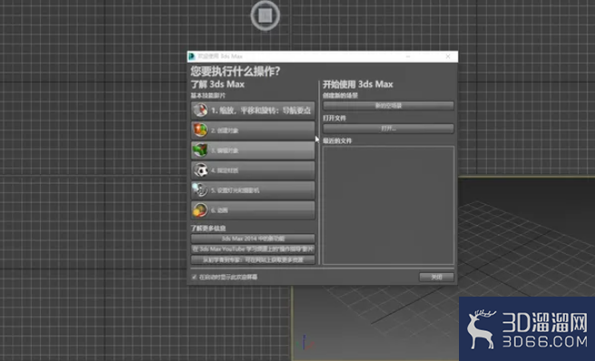 3dMax中如何打开灯光并设置灯光强度与大小? 3dMax中如何打开灯光并设置灯光强度与大小?