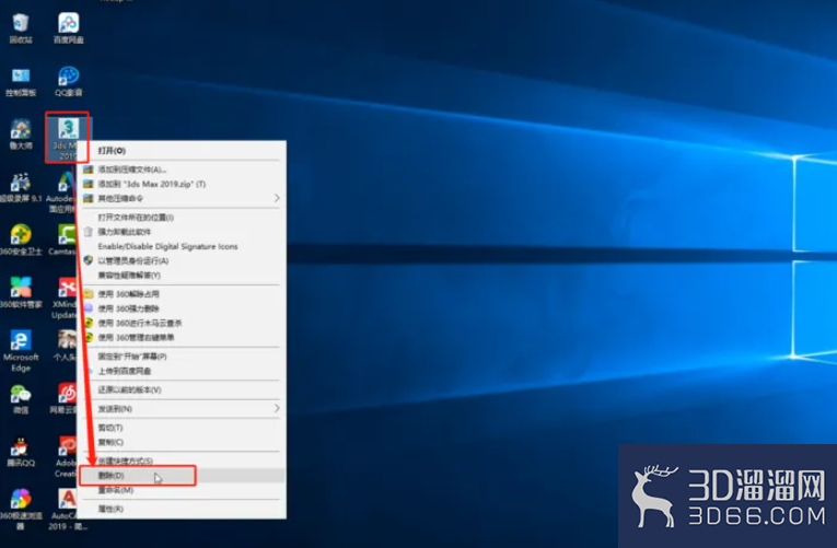 3dmax中文版3dmax2019如何打开中文版？