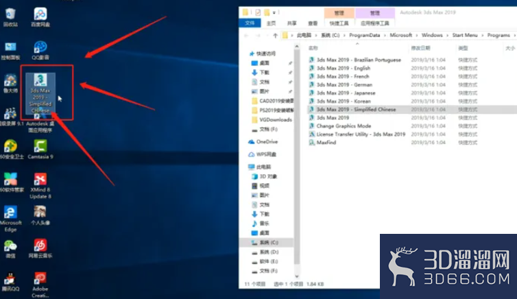 3dmax中文版3dmax2019如何打开中文版？