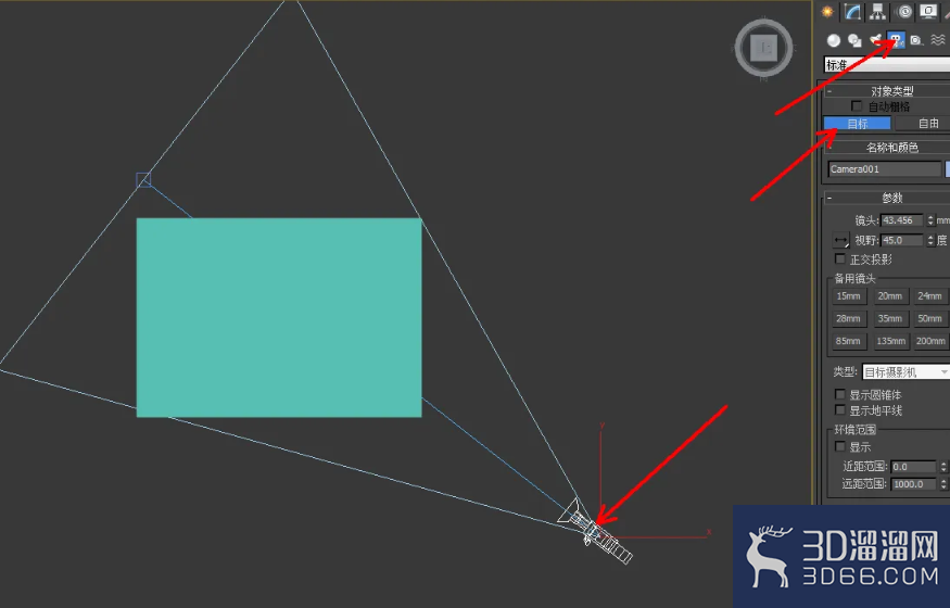3Dmax怎么切换成相机视图? 3Dmax怎么切换成相机视图?