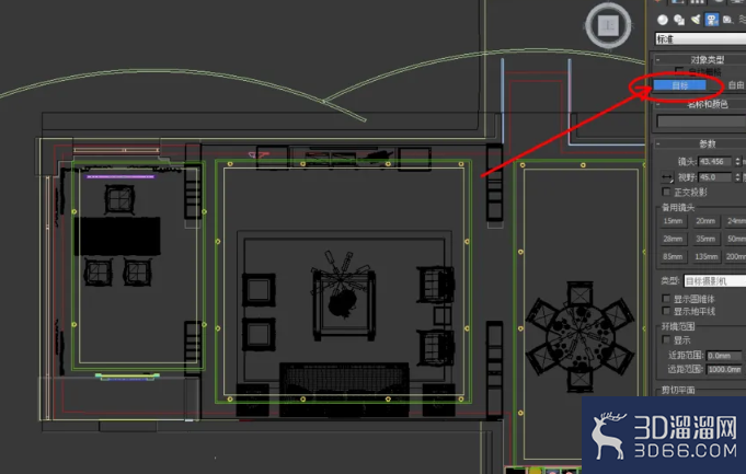3Dmax如何设置标准相机? 3Dmax如何设置标准相机?
