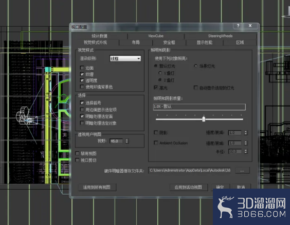 3Dmax如何设置标准相机? 3Dmax如何设置标准相机?