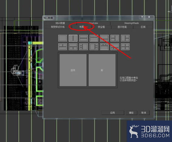 3Dmax如何设置标准相机? 3Dmax如何设置标准相机?
